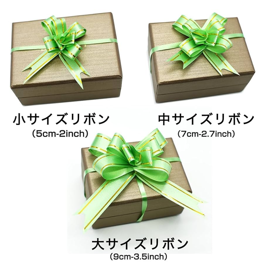 Amazon.co.jp: リボン 蝶結び BEADY 手芸 20個セット ラッピング